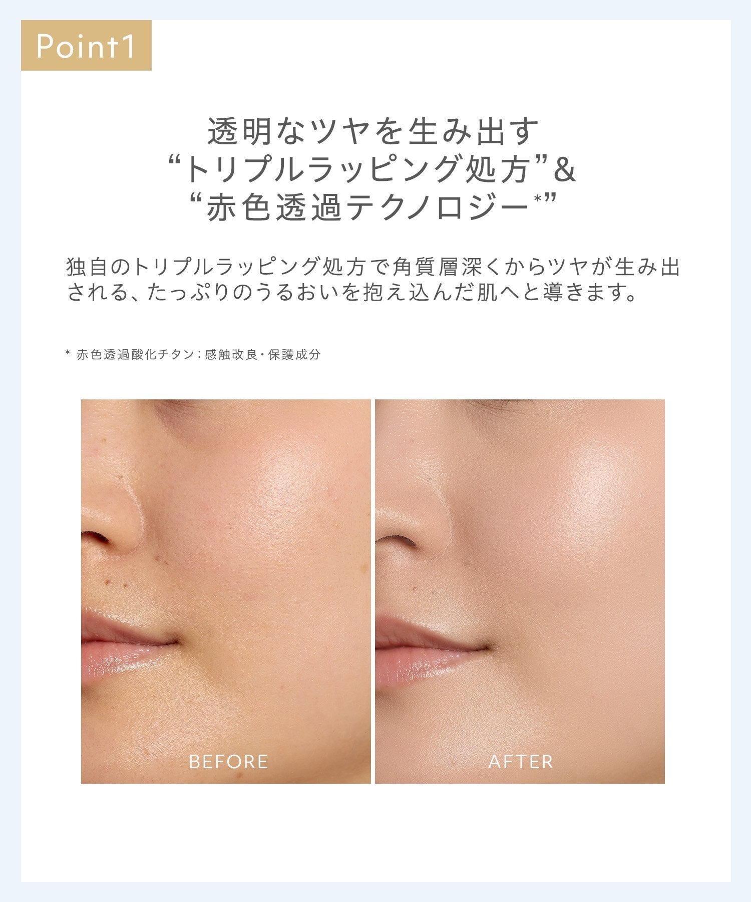 naturaglace 肌膚修護粉底N SPF50+ PA+++ SkinTreatment Foundation 30g