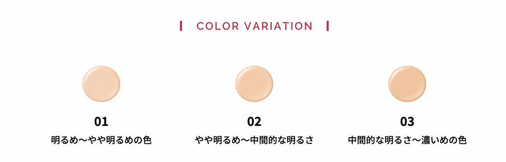 [2022年新版] MAQuillAGE 果凍遮瑕粉底 Dramatic Cushion Jelly SPF50PA++++