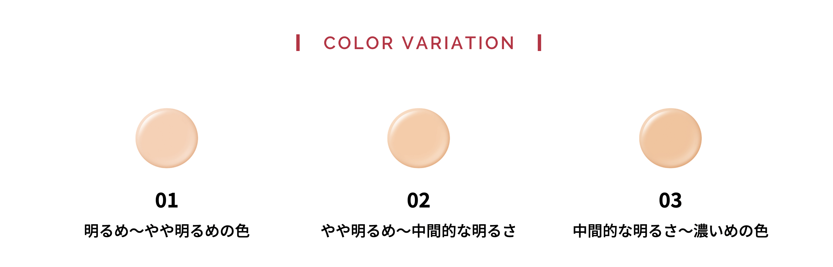 [2022年新版] MAQuillAGE 果凍遮瑕粉底 Dramatic Cushion Jelly SPF50PA++++