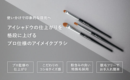 &be 眼線掃 Eyeliner Brush