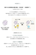 OSAJI 滋養生物油 Enrich Bio Oil 30mL