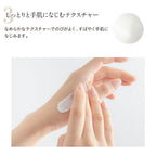 ETVOS 香氛滋潤手霜 - 玫瑰提升 Aroma Moist Hand Cream - Roses 35g