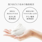 AMPLEUR 奢華美白洗面乳 N Luxury White Washing Foam N 130g