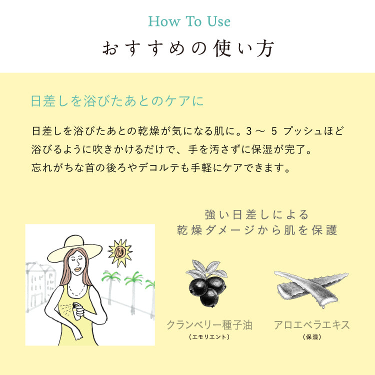 chant a charm 保濕清爽精華噴霧 60mL