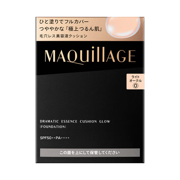 MAQuillage 精華美容液氣墊粉餅 光澤版 Dramatic Essence Cushion Glow SPF50+ PA++++ 13g
