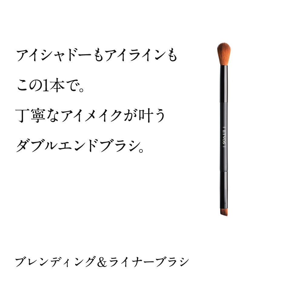 ETVOS 眼線眼影兩用雙頭刷 Blending & Liner Brush