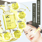 WHIPURE W・VC 維他命C亮白精華液 Vitamin C Booster Essence 45mL