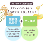 FANCL 女性大豆異黃酮 30日