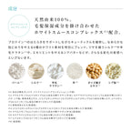ReFa 牛奶蛋白 免沖洗護髮乳 Milk Protein Outbath Treatment 100g