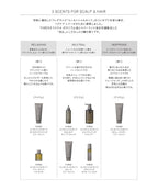 THREE 雙層修護造型精油噴霧 Essential Scents Styling Oil In Mist 100mL