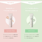 Naturaglace Make Up Cream Color Plus 補濕遮瑕底霜  SPF 44 PA+++ 30g （粉紅/綠）