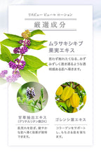 AXXZIA 麗絲碧百合潤澤美容液 30mL