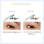 naturaglace 眼線筆 N Eyeliner Pencil