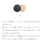 OSAJI 立體妝效修飾膏 Nuance Skin Effector 5g