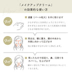 Naturaglace補濕遮瑕底霜 Make Up Cream SPF 44 PA+++ 30g （01/02色）