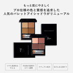 【2025全新升級版】＆be 四色眼影盤 Palette Eyeshadow 7.5g