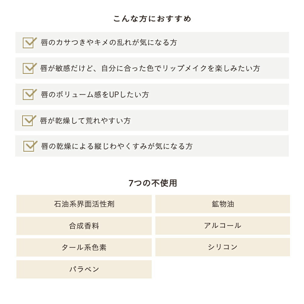 ETVOS 礦物豐盈唇彩 (透明感 銀管) Mineral Lip Plumper Sheer