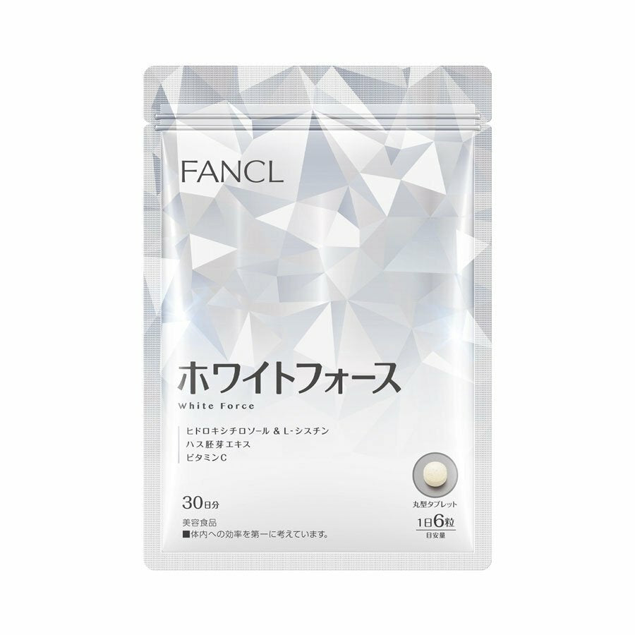 FANCL 亮白營養美白丸