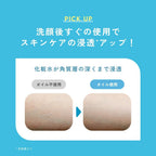 chant a charm 涼感導入精華油 Moist Booster Oil 40mL