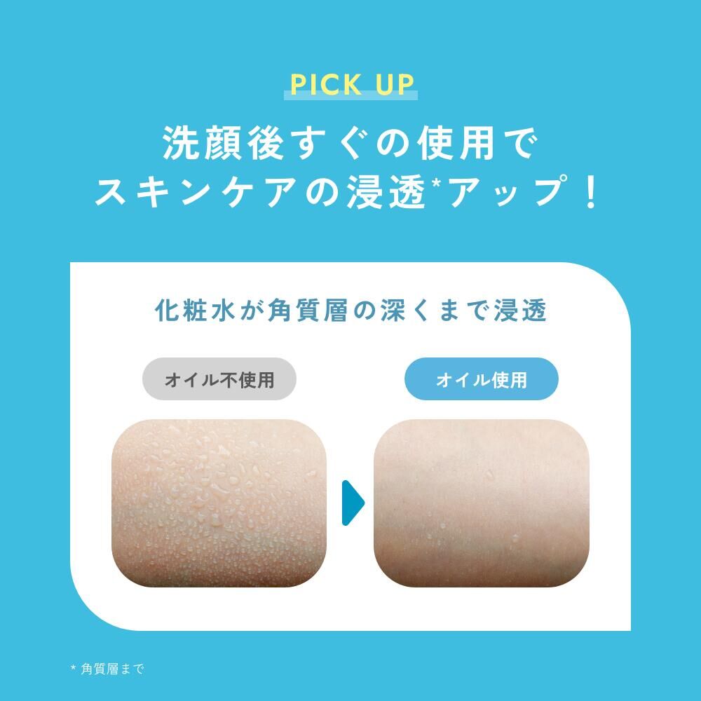 chant a charm 涼感導入精華油 Moist Booster Oil 40mL