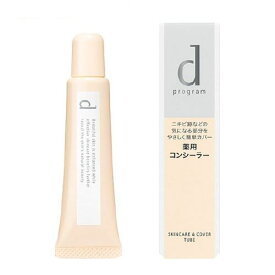 d program 敏弱完美遮瑕乳 15mL