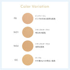 naturaglace 輕盈柔滑粉底 Airy Smooth Powder Foundation SPF50+ PA++++