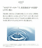 [三件裝] TUNEMAKERS 神經醯胺Ceramide 200 最大支100mL x 3