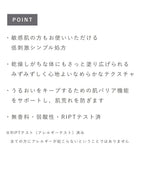 OSAJI 敏感肌身體乳 Sensitive Skin Body Milk 310g