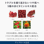 AMPLEUR VC 維他命C滴注精華 VC Drip 30mL