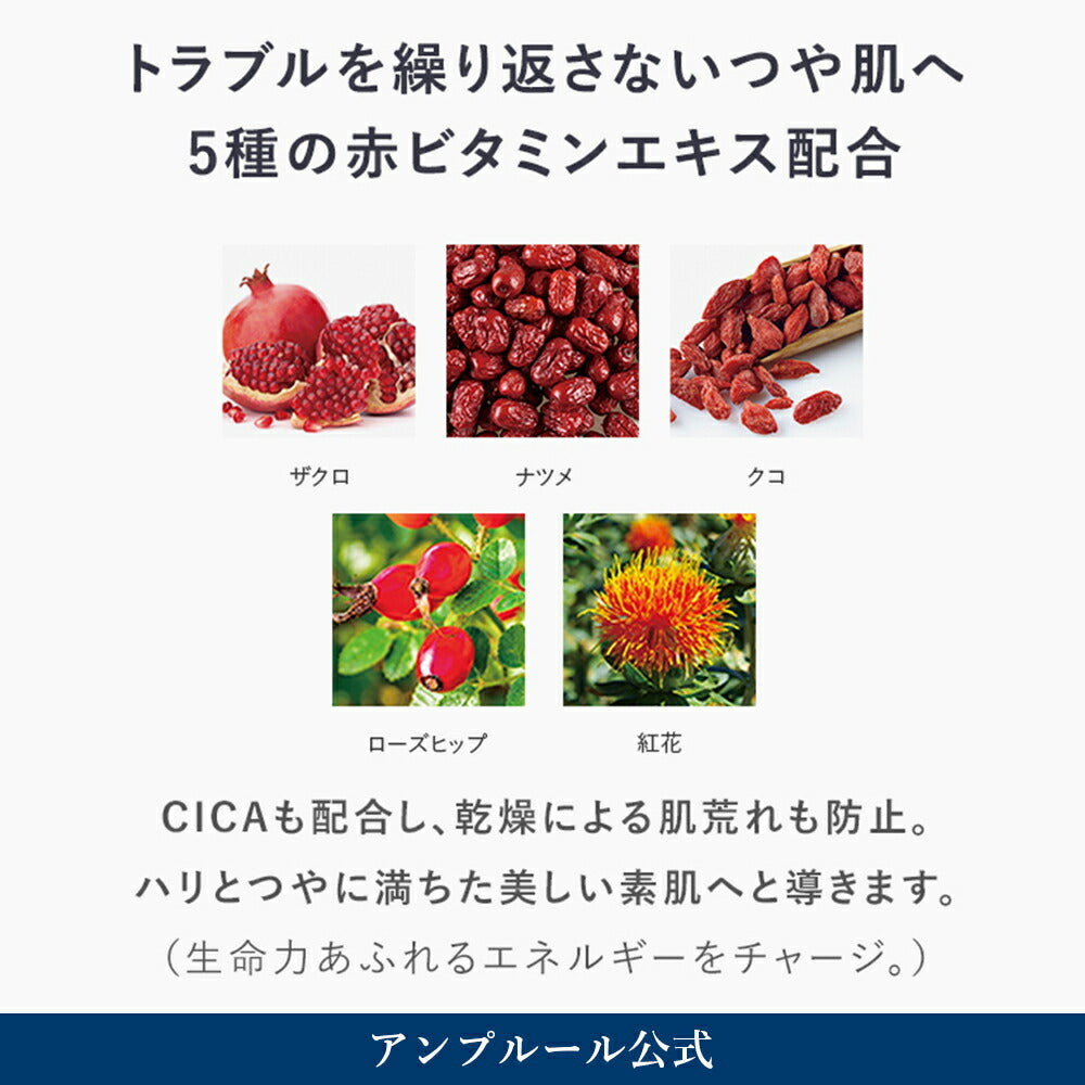 AMPLEUR VC 維他命C滴注精華 VC Drip 30mL