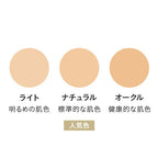 ETVOS Creamy Tap Mineral Foundation 礦物粉底霜 SPF42 PA+++