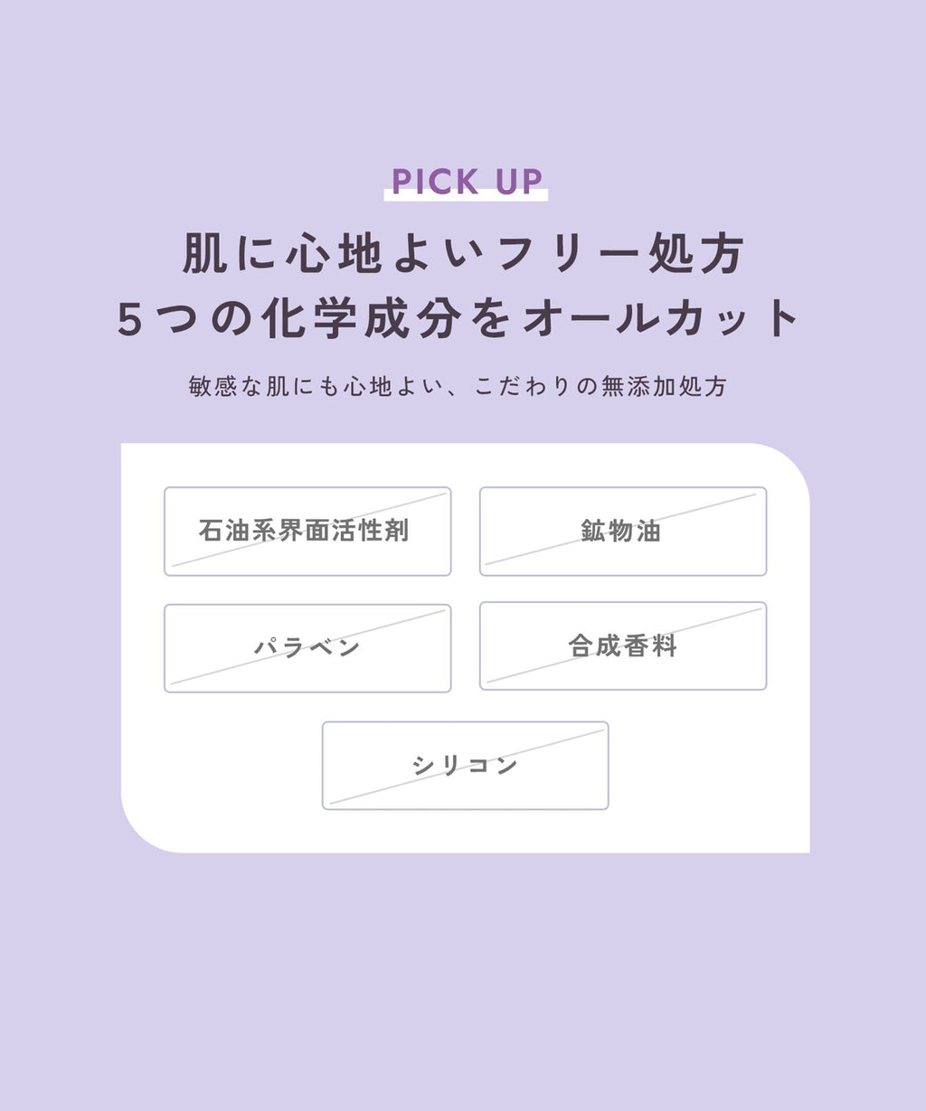 [限量] chant a charm 夜間修護面膜 Sleeping Repair Mask 45g