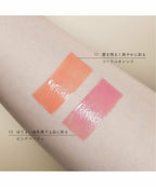 To One 滋養花瓣唇釉 (2023 Summer Collection)