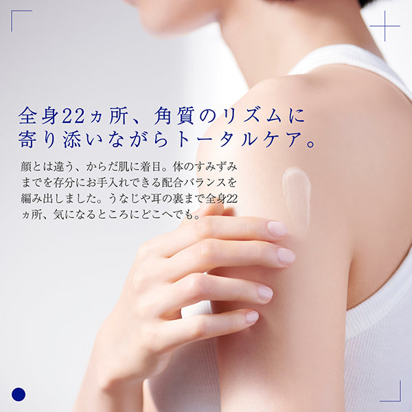 Takami 皮膚去角質身體磨砂膏 200g