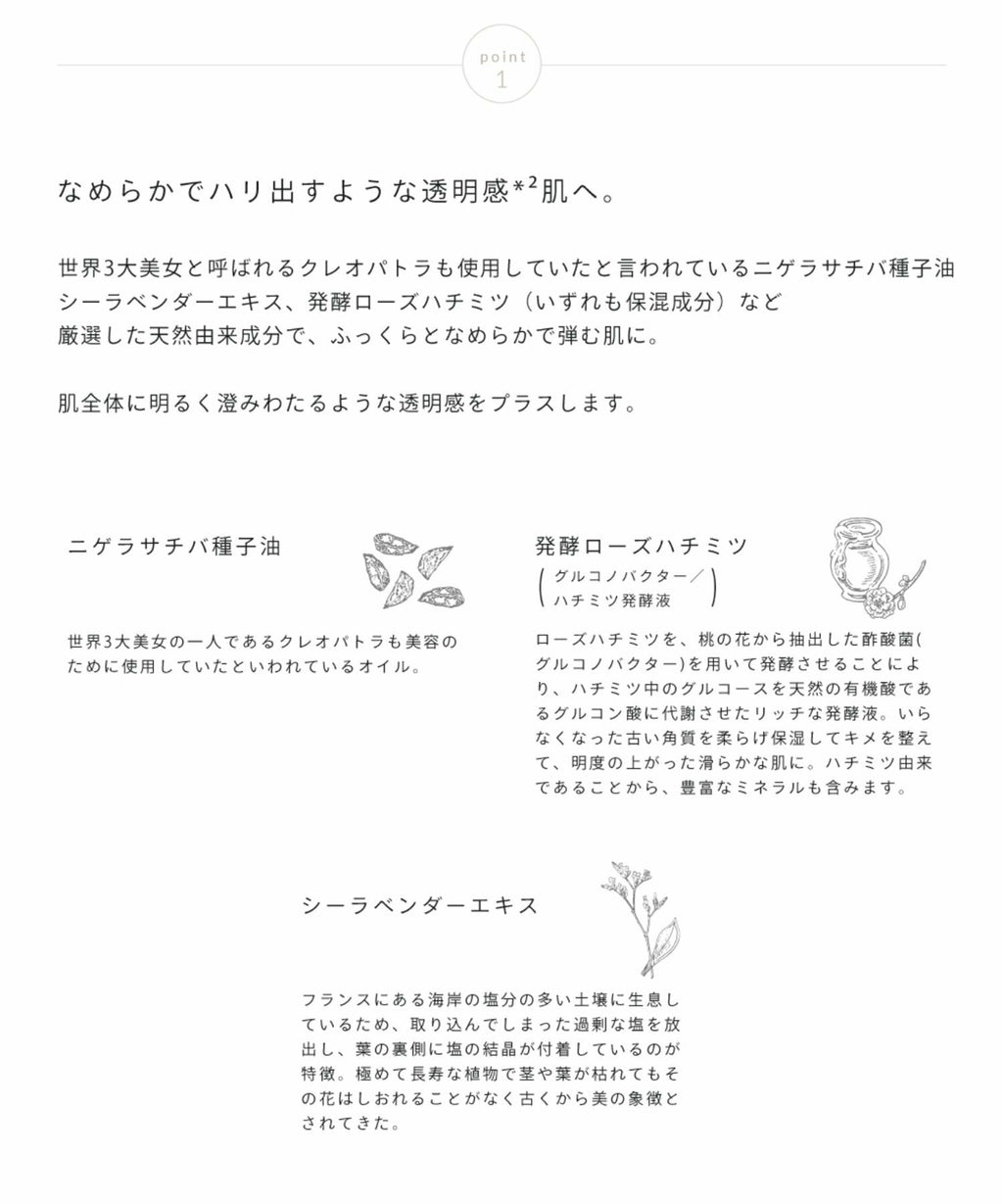 Snidel Beauty 光滑精華液 30mL Milk Oil Serum