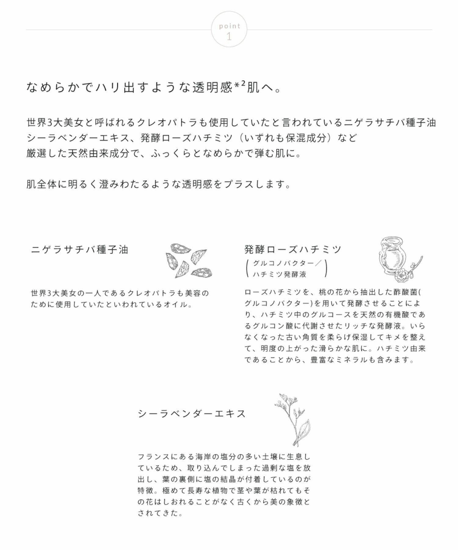Snidel Beauty 光滑精華液 30mL Milk Oil Serum