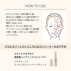 MAQuillage Essence Liquid EX 精華粉底液 24mL 有補充裝