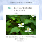 chant a charm 藥用護膚調理液 Skin Conditioner 150mL