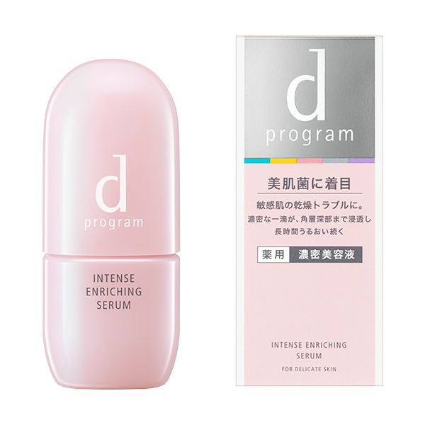 [2023新品] d program 藥用濃縮保濕精華液 Intense Enriching Serum 45mL