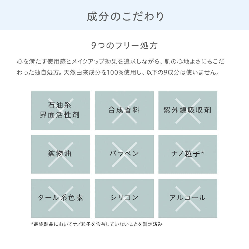 naturaglace 彩妝BB霜 Makeup Cream BB SPF50+・PA+++ 27g