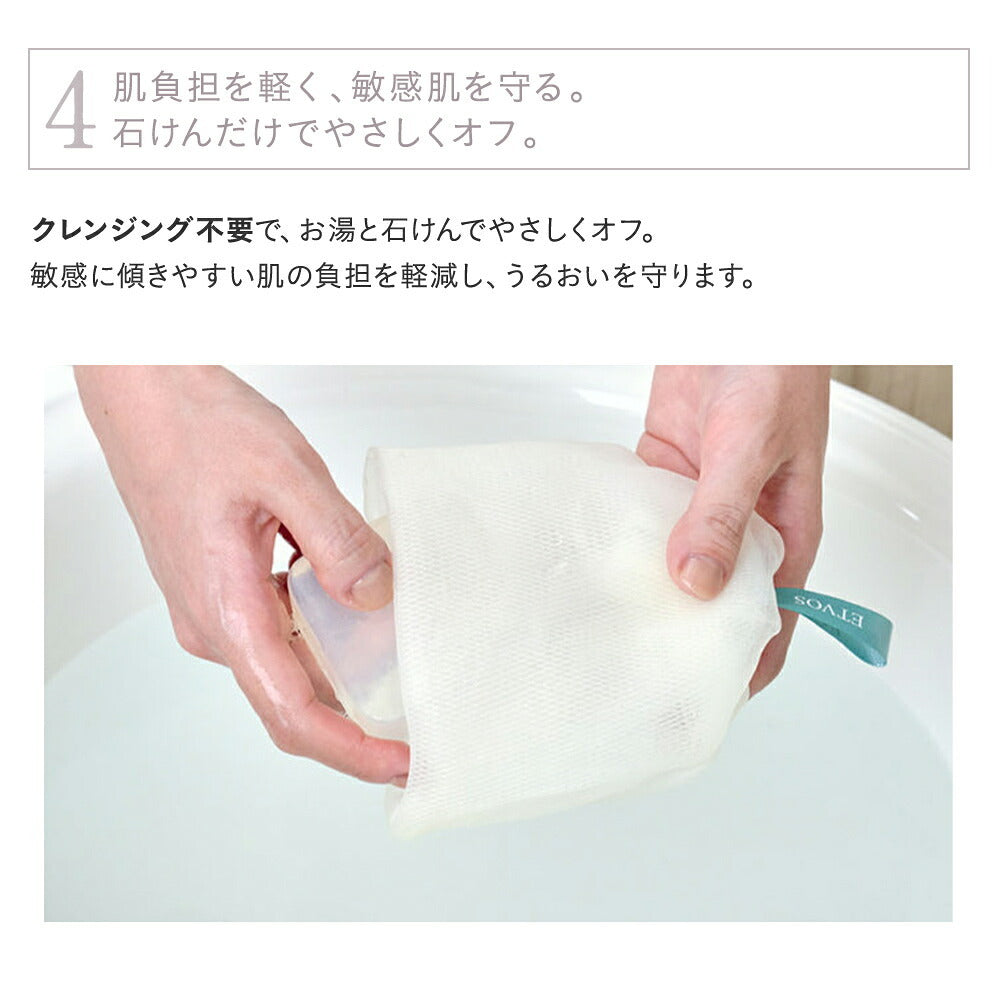 [2026限量] ETVOS 礦物UV無瑕防護蜜粉餅 Mineral UV Seamless Veil AZ SPF50・PA++++ 9g