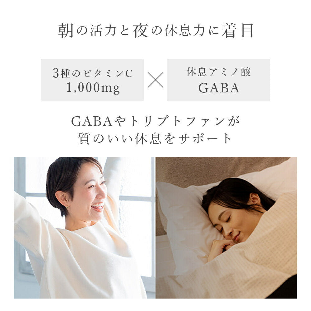 AMPLEUR 維他命C+補充 30條 Vitamin C+ Supplement 30 Stick Packs