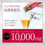 ASTALIFT 10000mg 純骨膠原美肌飲 (一盒十支)