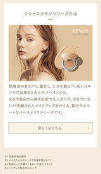 ETVOS 氣墊粉餅專用粉撲