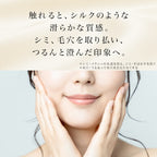 SKIO VC 去角質亮膚精華 White Peel Serum 26mL