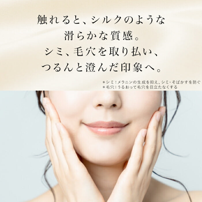 SKIO VC 去角質亮膚精華 White Peel Serum 26mL