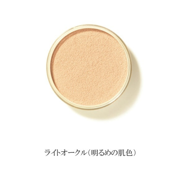 ONLY MINERALS Medicated Whitening Foundation