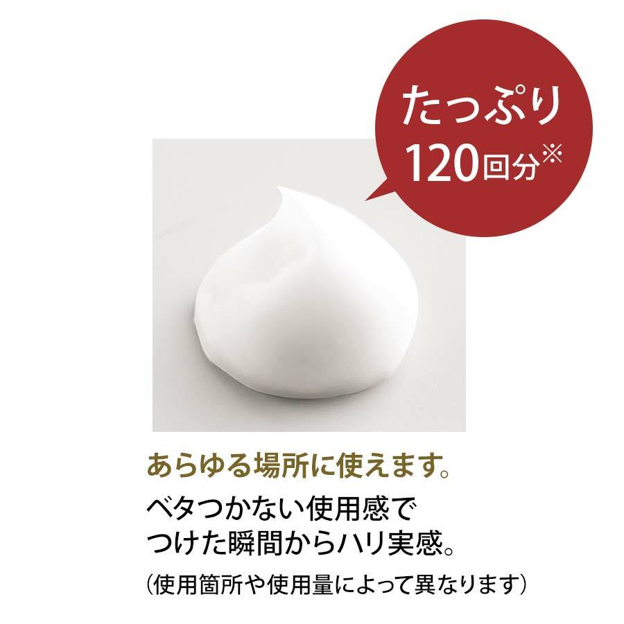 FANCL 抗皺煥膚精華霜 12g