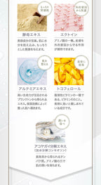 AXXZIA 麗絲碧百合潤澤淨透水 120mL