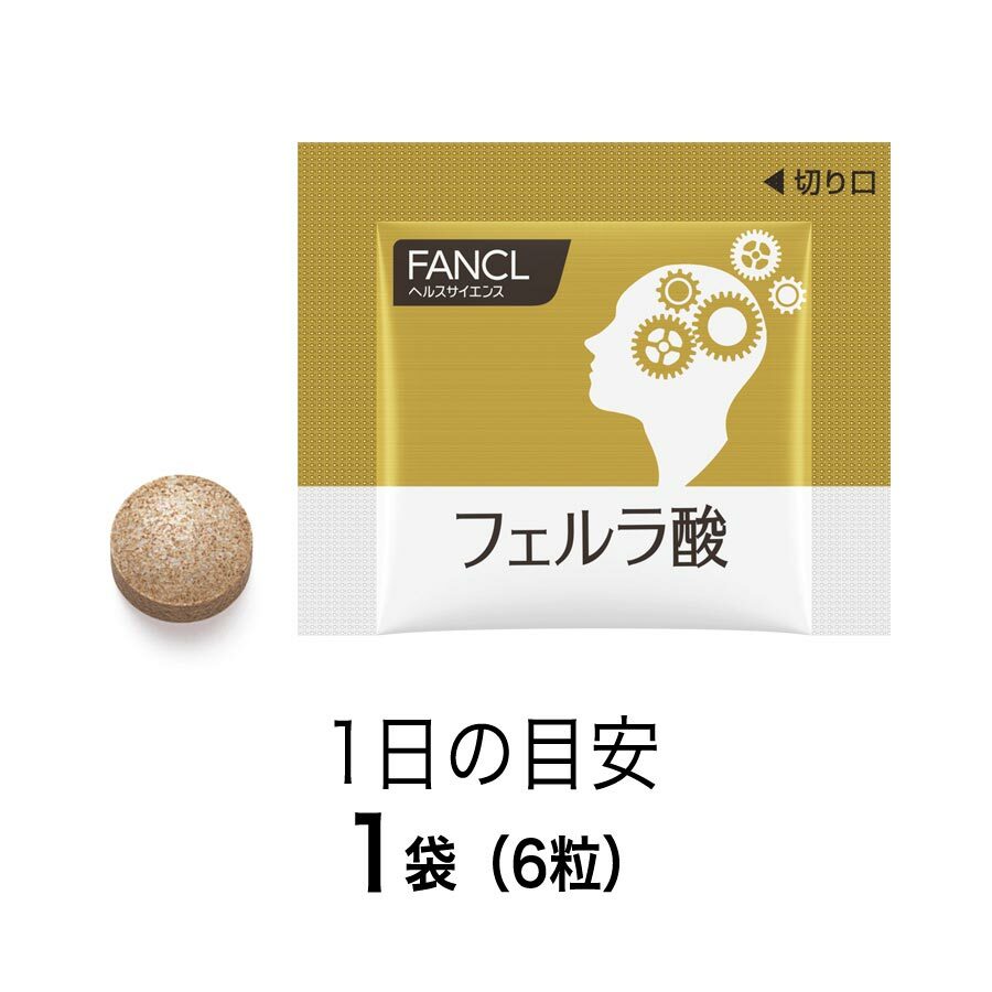 FANCL Ferulic Acid 阿魏酸 30日